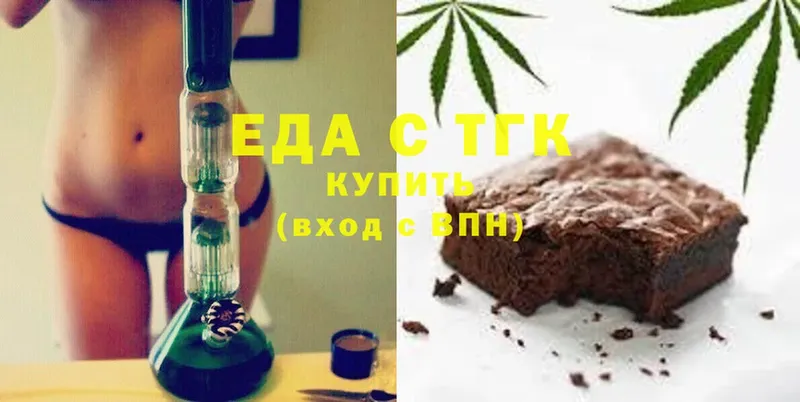 Canna-Cookies конопля  магазин продажи   Горно-Алтайск 