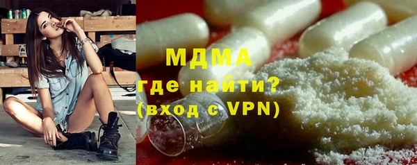 mdpv Белокуриха